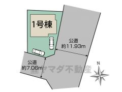 限定1棟。