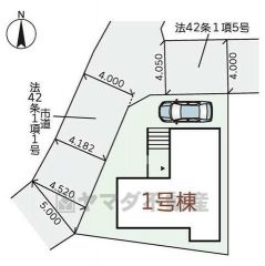 限定1棟。 開放感の得られる角地となっています＾＾