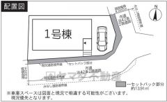 開放感の得られる角地物件です。