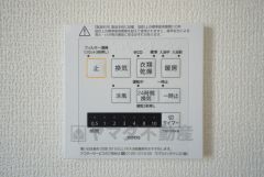 浴室暖房乾燥機には、暖房、乾燥、涼風、換気の4つの機能が付いています。タイマー付きです。