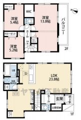1階は合計約23.8帖のLDKにユーティリティスペースあり＾＾2階13.8帖の洋室は部屋を分けて4LDK、1階をLDKと洋室に分けると5LDKに＾＾ 日当たりの良い南向きのバルコニー＾＾