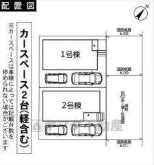 1号棟。