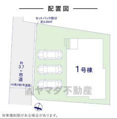 限定1棟。 カースペースは並列で3台分＾＾