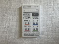 浴室暖房乾燥機には、暖房、乾燥、涼風、換気の4つの機能が付いています。タイマー付きです。