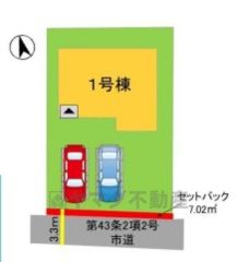 お車は並列2台分のスペースが確保されています。