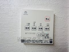 冬は浴室内を暖めることができ、夏は涼しくすることができるため、入浴時から快適です。 また、浴室を乾燥させることができるのでカビの発生を防ぐ効果も＾＾