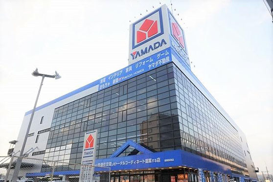 ヤマダ不動産 福岡賀茂店