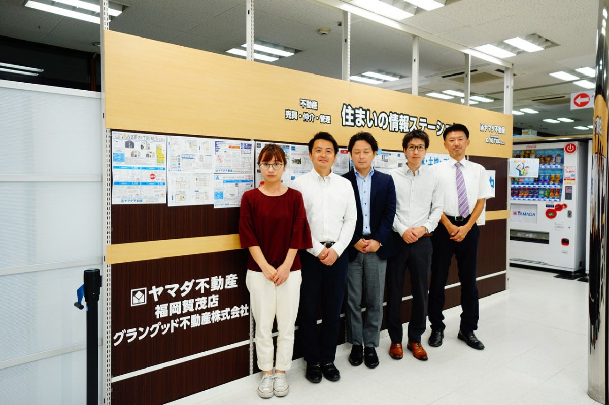 ヤマダ不動産 福岡賀茂店